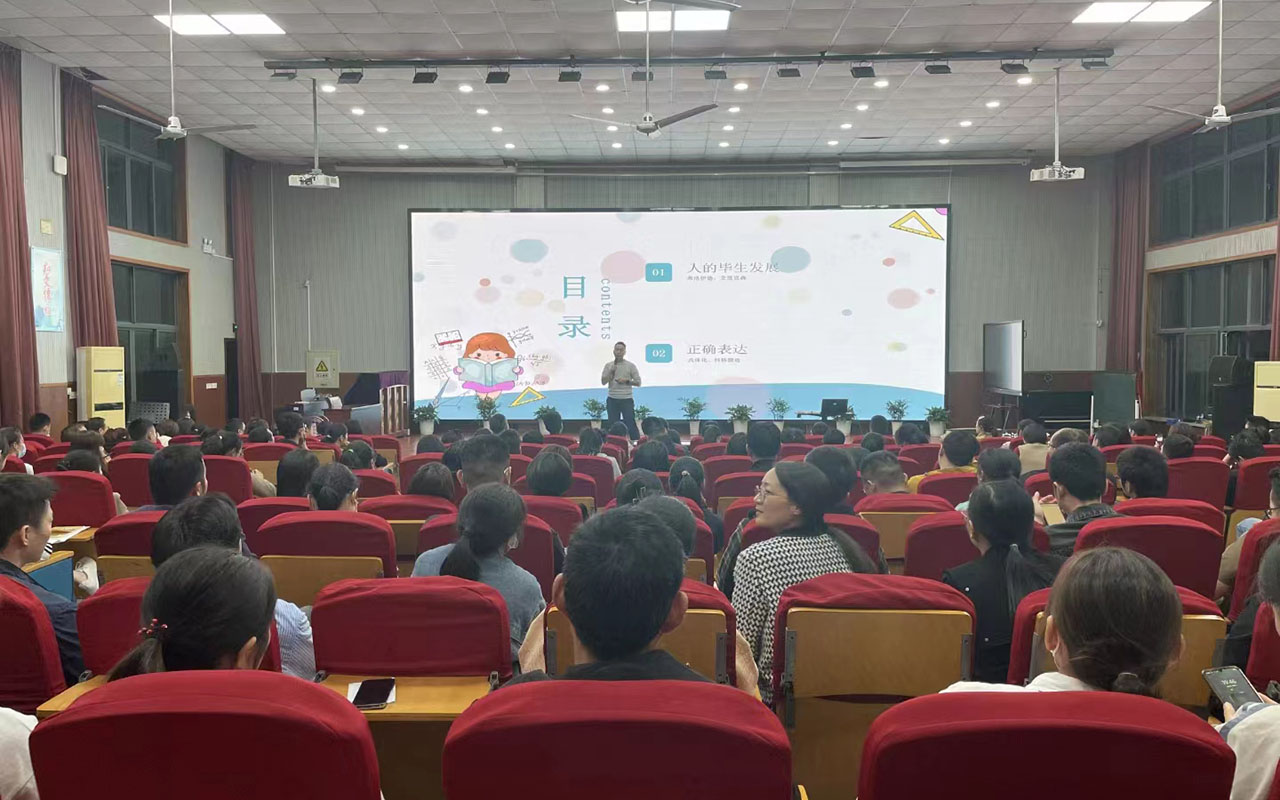 北碚雅戈尔小学