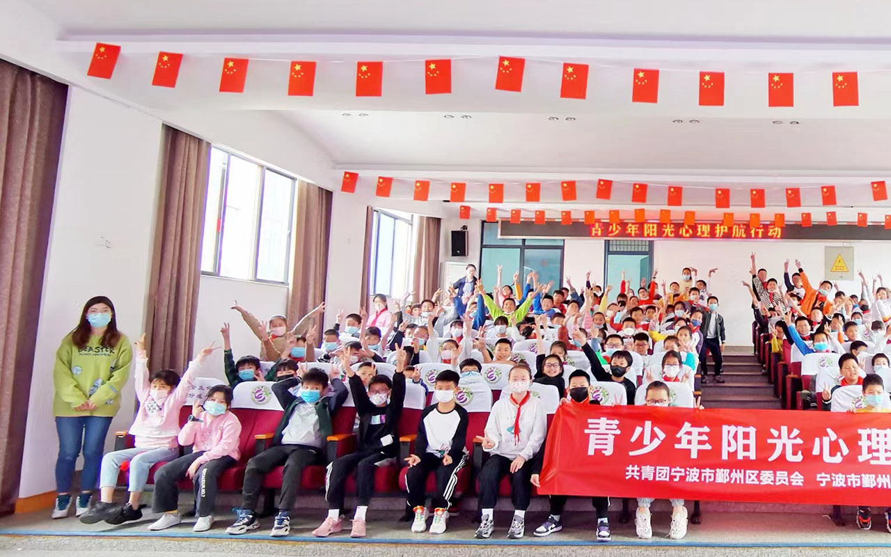 北碚青少年阳光护航